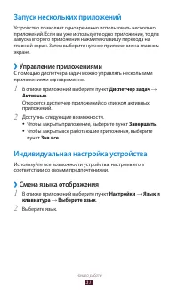 Страница 31