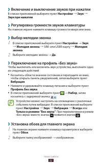 Страница 32
