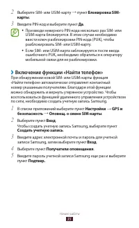 Страница 35