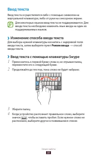 Страница 38