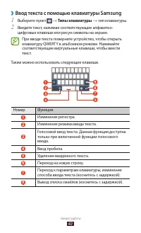 Страница 40
