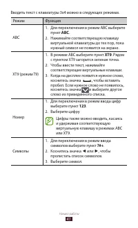 Страница 41