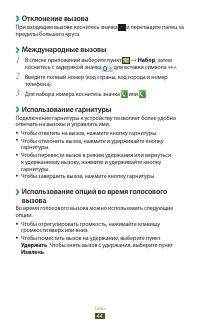 Страница 44