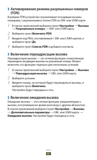 Страница 46