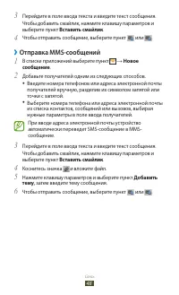 Страница 48