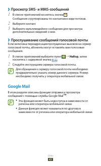 Страница 49