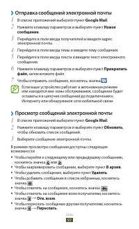 Страница 50