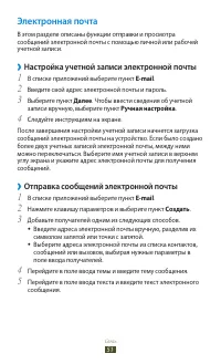Страница 51