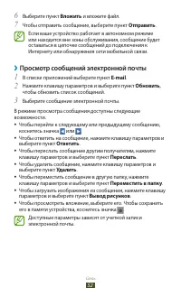 Страница 52