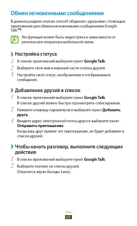 Страница 53