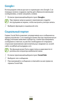 Страница 55