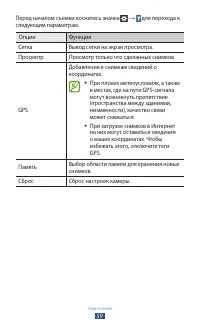 Страница 59