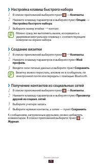 Страница 71