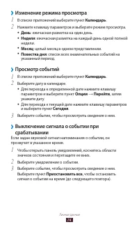 Страница 74