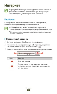 Страница 77