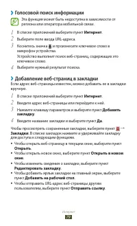 Страница 79