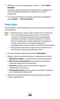 Страница 83