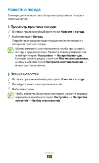 Страница 84
