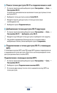 Страница 91