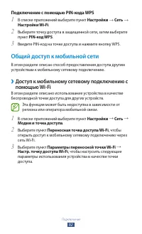 Страница 92
