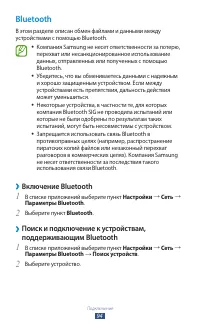 Страница 94