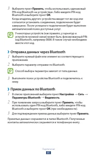 Страница 95