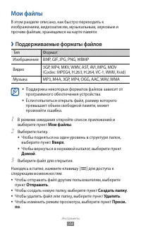 Страница 104