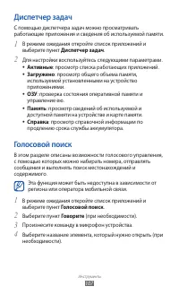 Страница 107