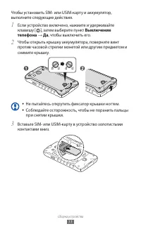 Страница 11