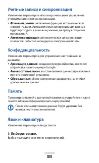 Страница 115