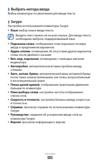 Страница 116