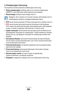Страница 117