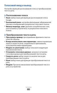 Страница 118