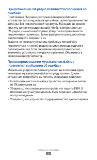 Страница 124