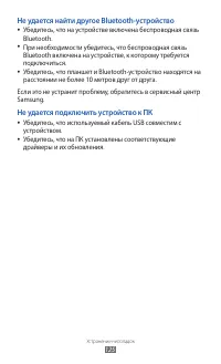 Страница 125