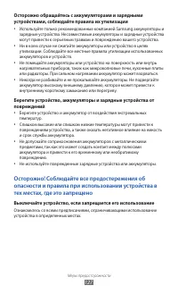 Страница 127