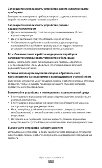 Страница 128