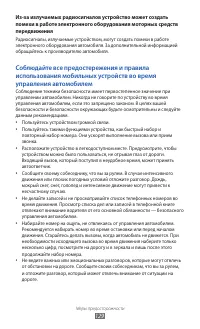 Страница 129