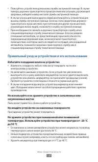 Страница 130