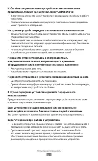 Страница 131