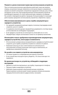 Страница 132