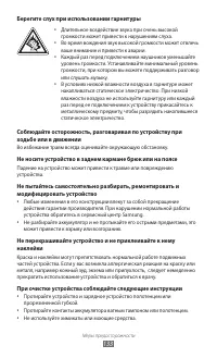 Страница 133