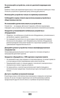 Страница 134