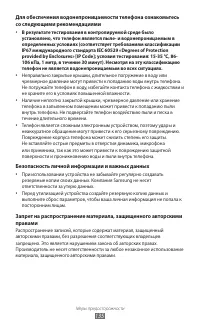 Страница 135
