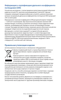 Страница 136