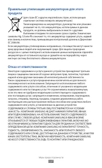 Страница 137