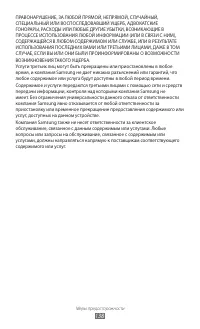 Страница 138