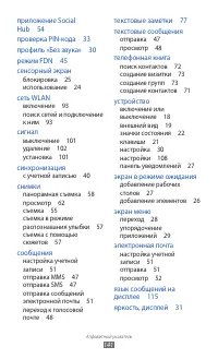 Страница 141