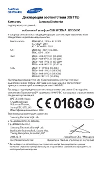 Страница 144