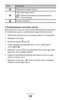 Страница 38